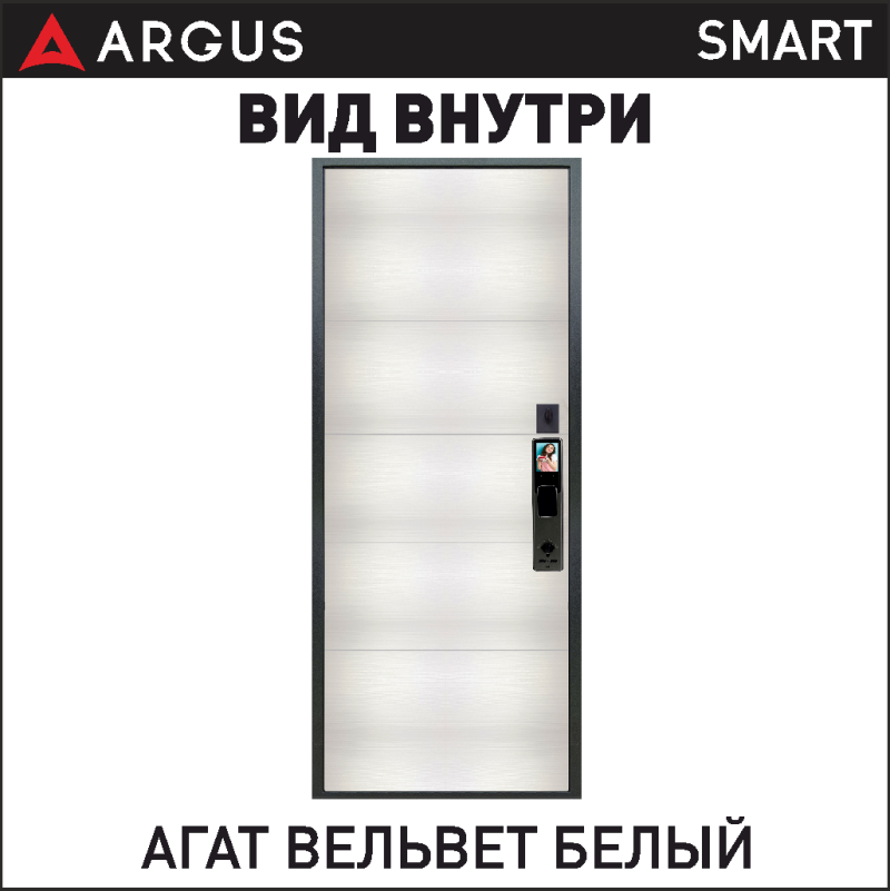 Агат вельвет белый