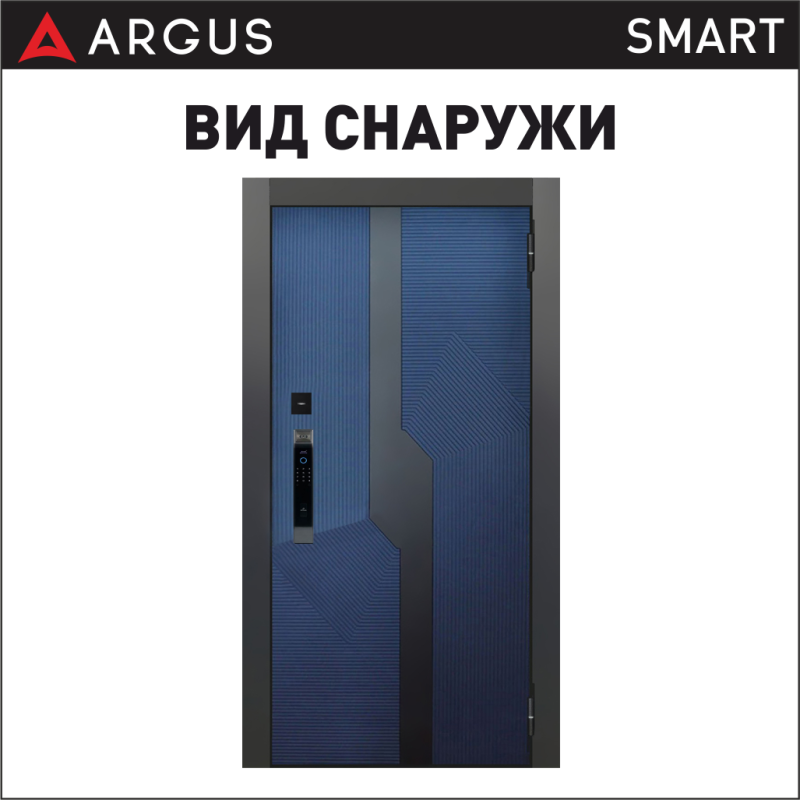 Аргус Смарт Бистури