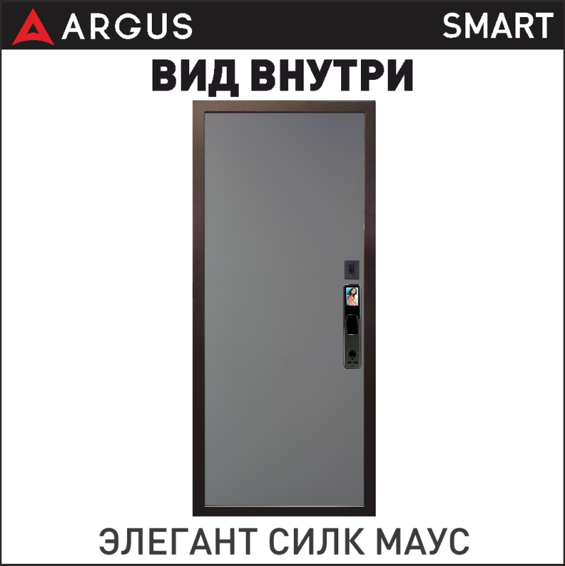 Элегант силк маус