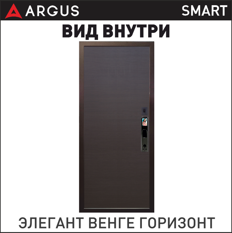 Элегант венге горизонт