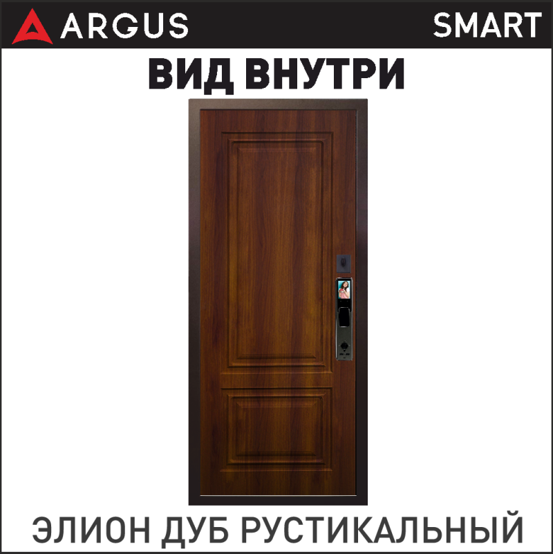 Элион дуб рустикальный