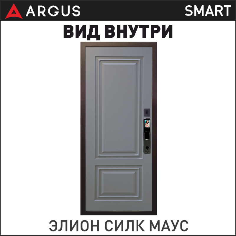 Элион силк маус