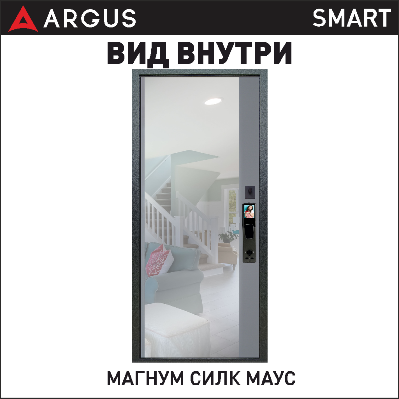 Магнум силк маус