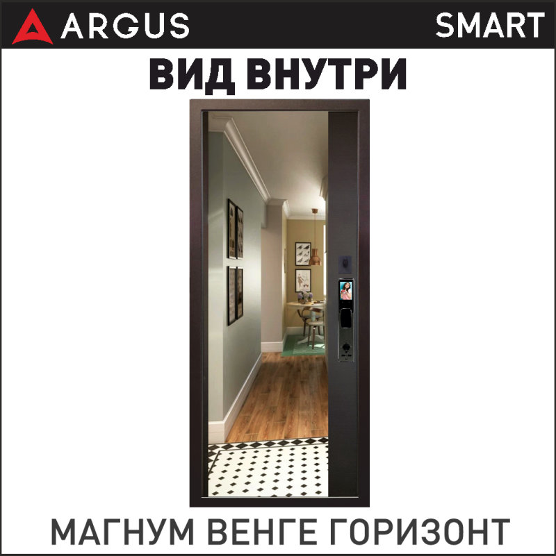 Магнум венге горизонт