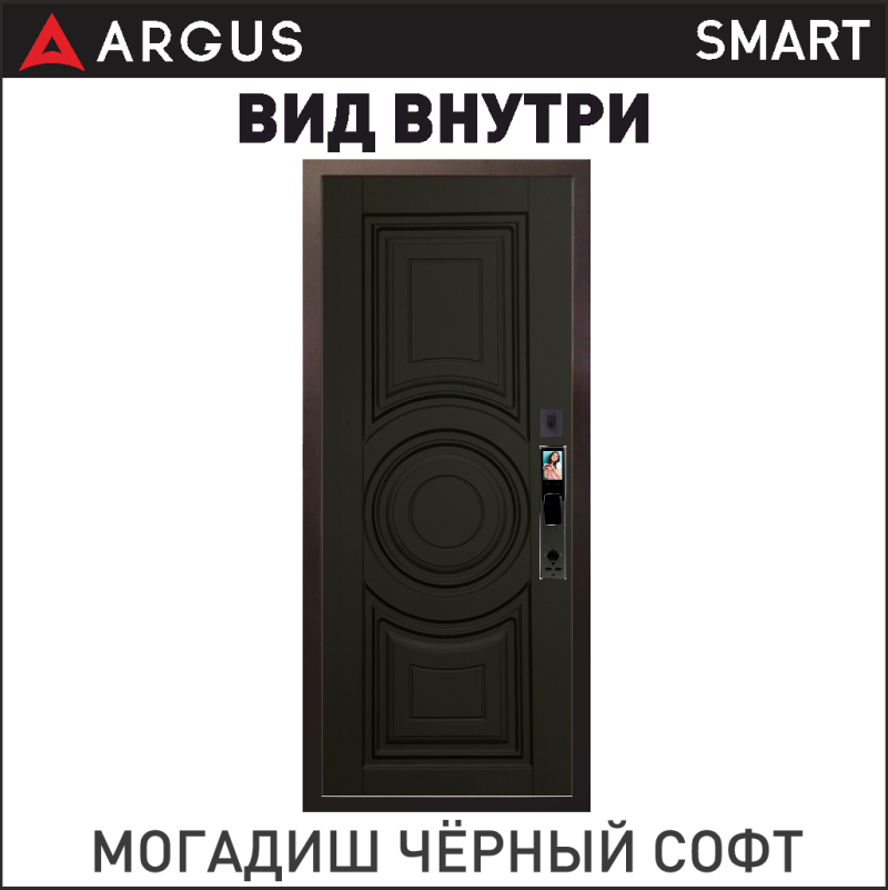 Могадиш черный софт