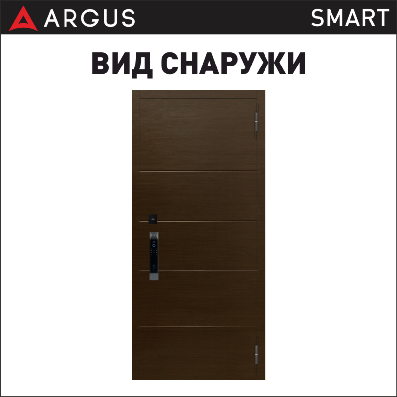 СМАРТ АГАТ ВЕНГЕ