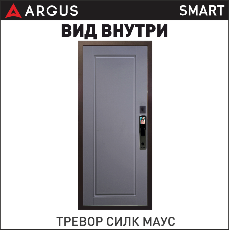 Тревор силк маус