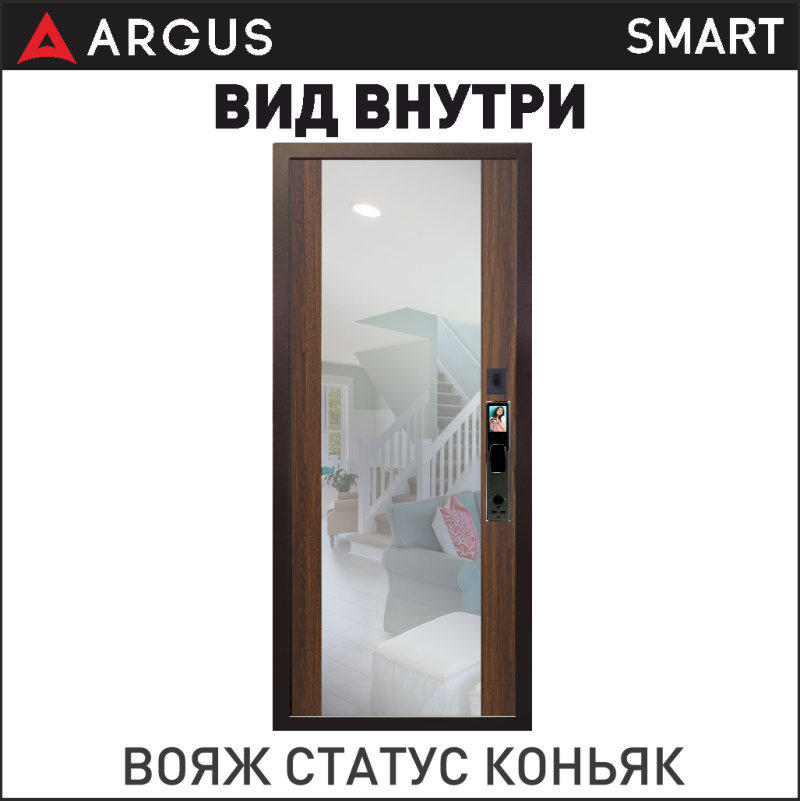 Вояж статус коньяк