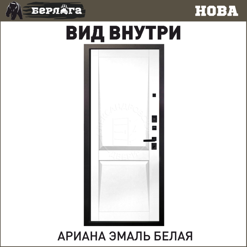 Ариана эмаль белая