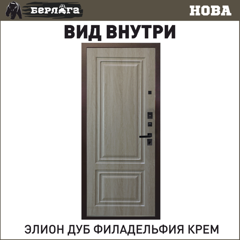 Элион дуб Филадельфия крем
