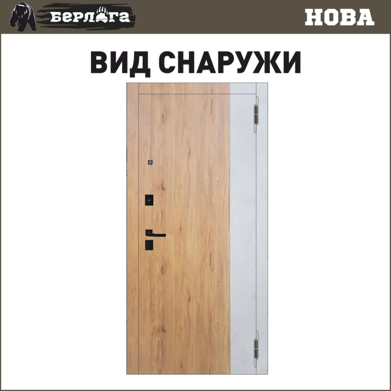 БЕРЛОГА Нова внешняя панель Эксперт