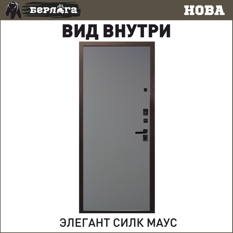 Элегант силк маус