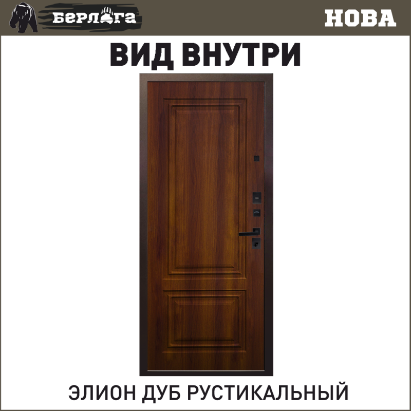 Элион дуб рустикальный