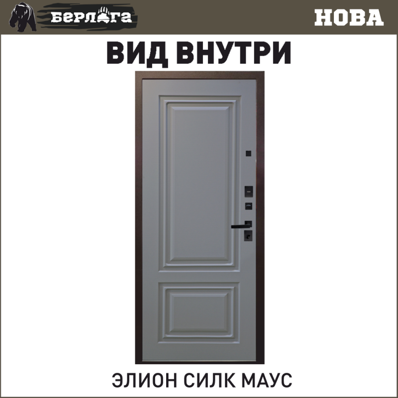 Элион силк маус