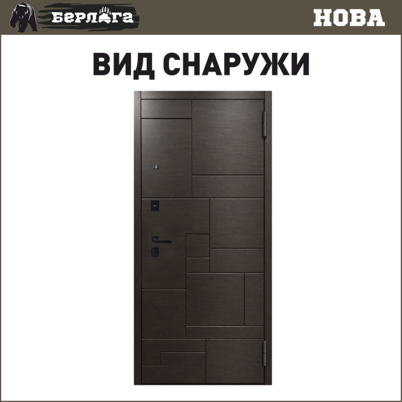 БЕРЛОГА Нова внешняя панель Форт