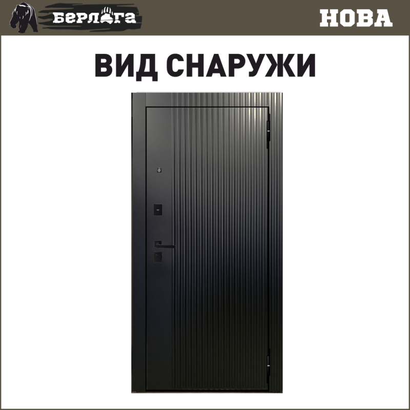 БЕРЛОГА Нова внешняя панель Фрейда