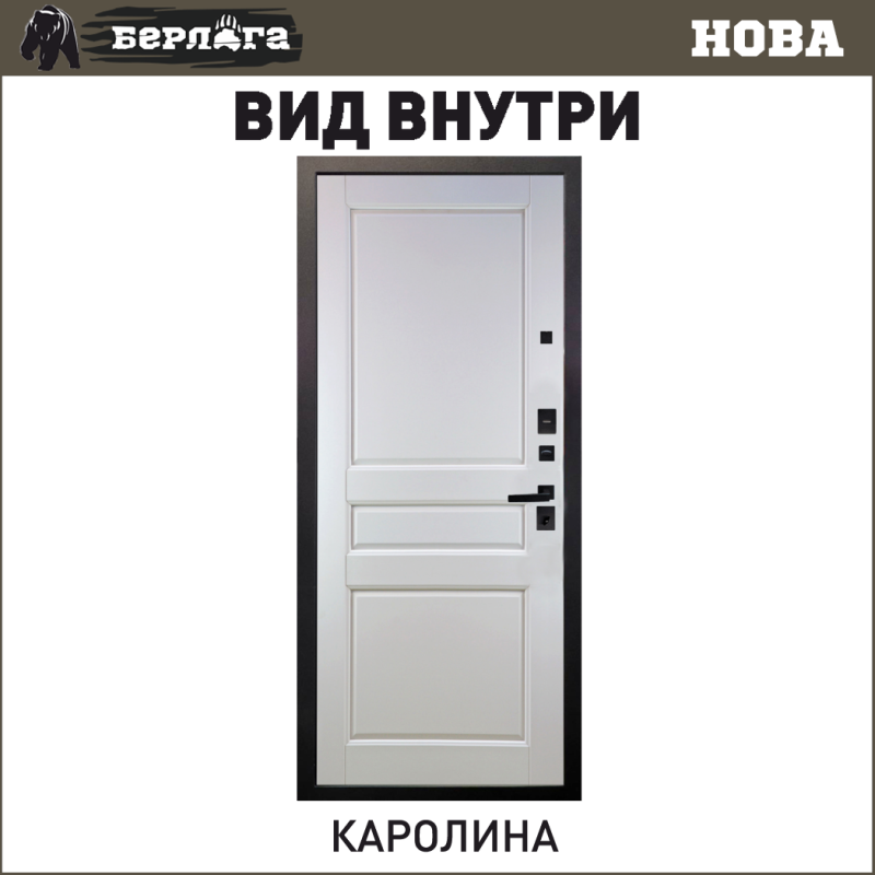 Каролина