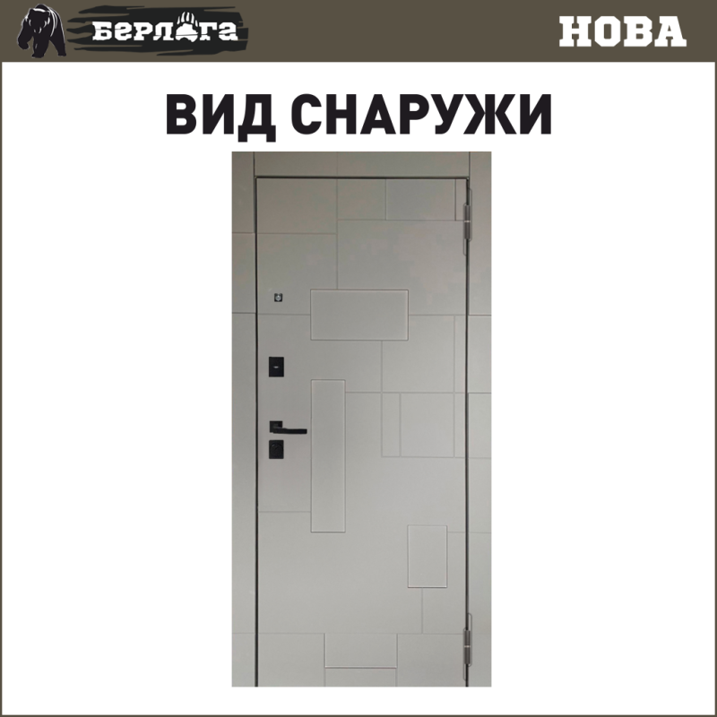 БЕРЛОГА Нова внешняя панель Корсо силк флай