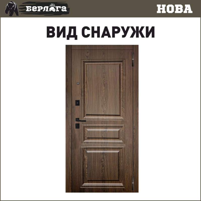 БЕРЛОГА Нова внешняя панель Магистр дуб кантри