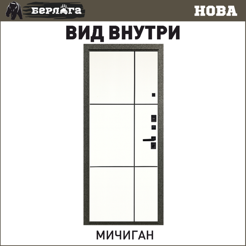 Мичиган
