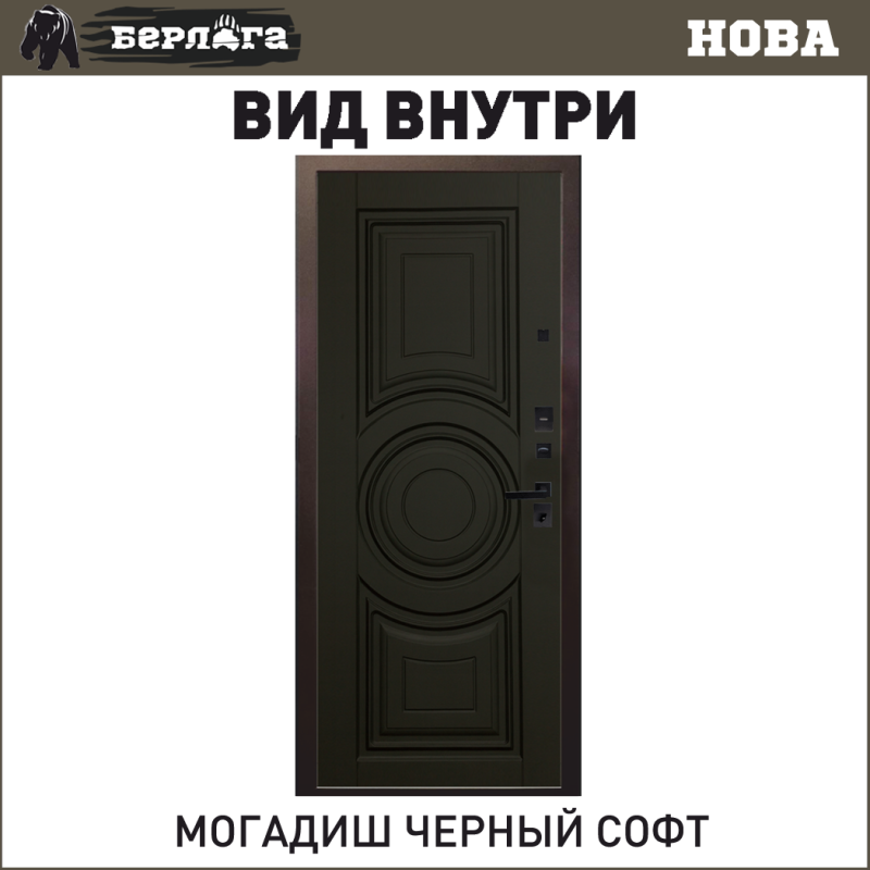 Могадиш черный софт