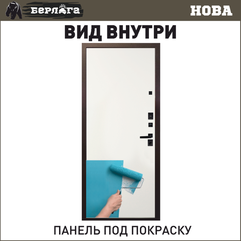 Панель под покраску
