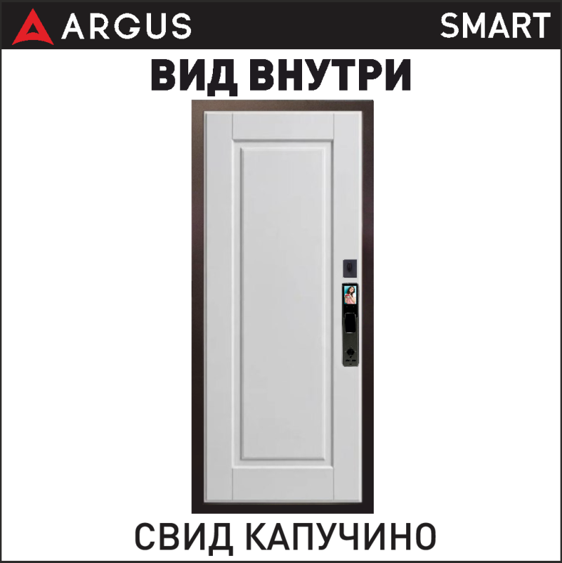 Свид Капучино