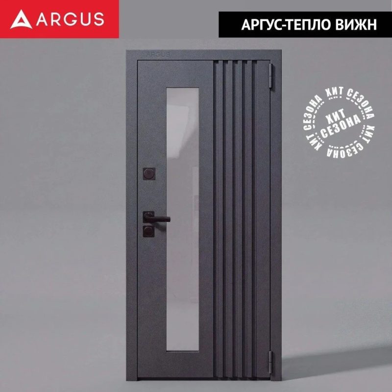 Аргус Тепло Вижн